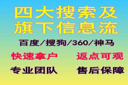 SEM运营推广助力中小企业