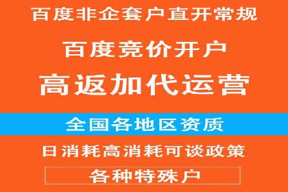 百度竞价托管运营案例：效果显著的提升之路