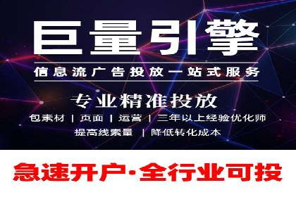抖音信息流广告的创意内容制作全流程